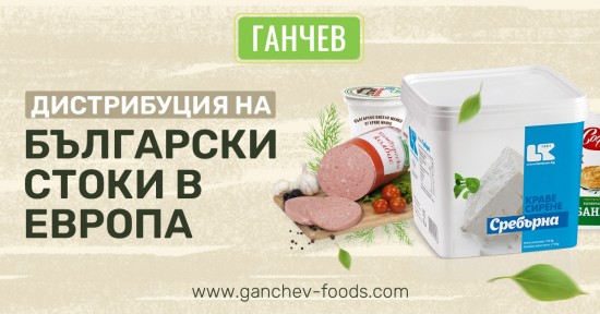 БУРГАС ОРЕНДА 0.200КГ ВАК - ЦЕНА ЗА БР. 0